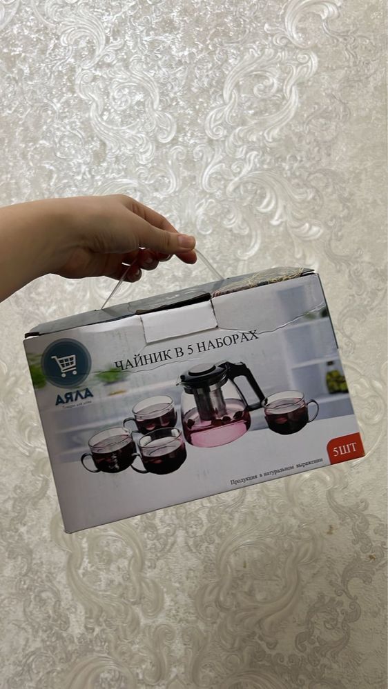 Шайыңды кайнатта жақындарыңмен шай іш