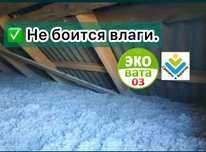 Утепление дома эковатой в не горит  гарантии.