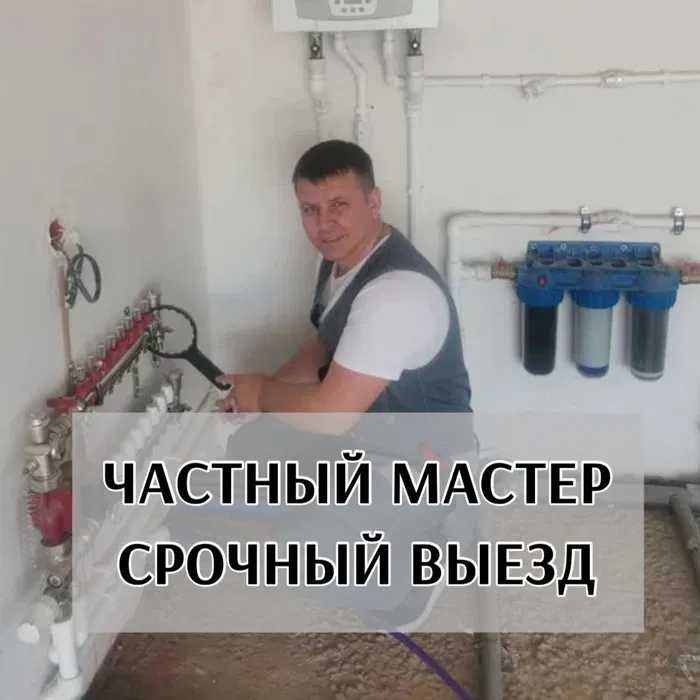 Чистка канализации и установка унитаза — сантехник профессионал!