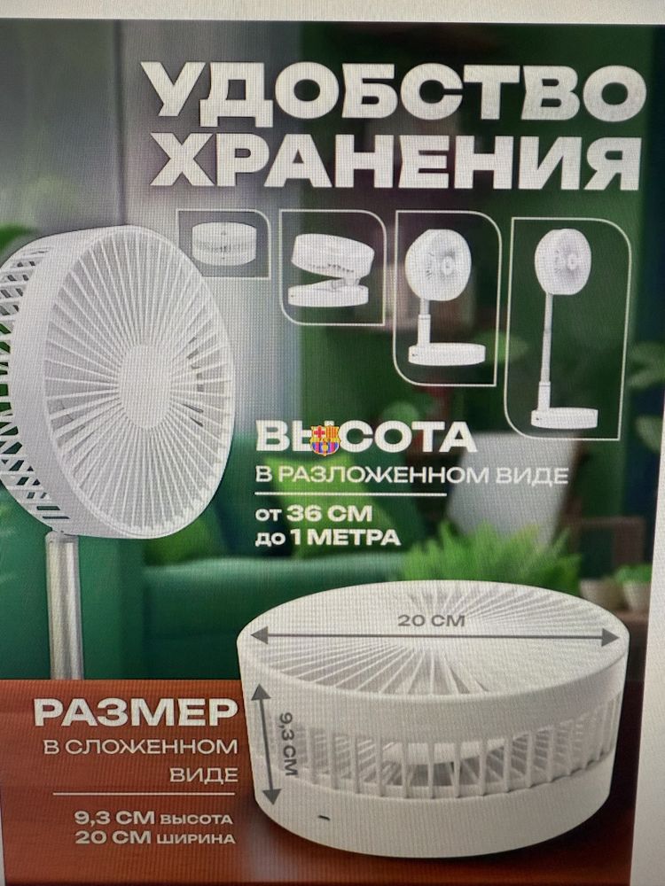 Вентилятор usb-c