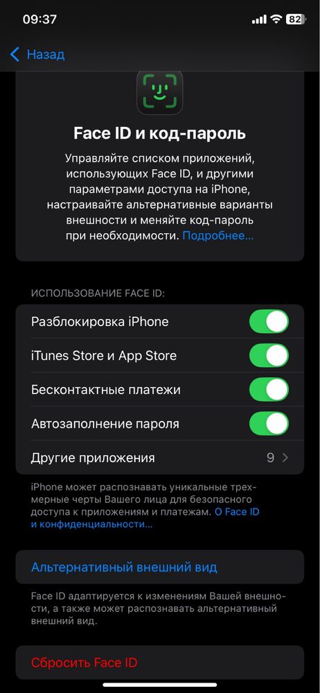 iPhone 11 slim box