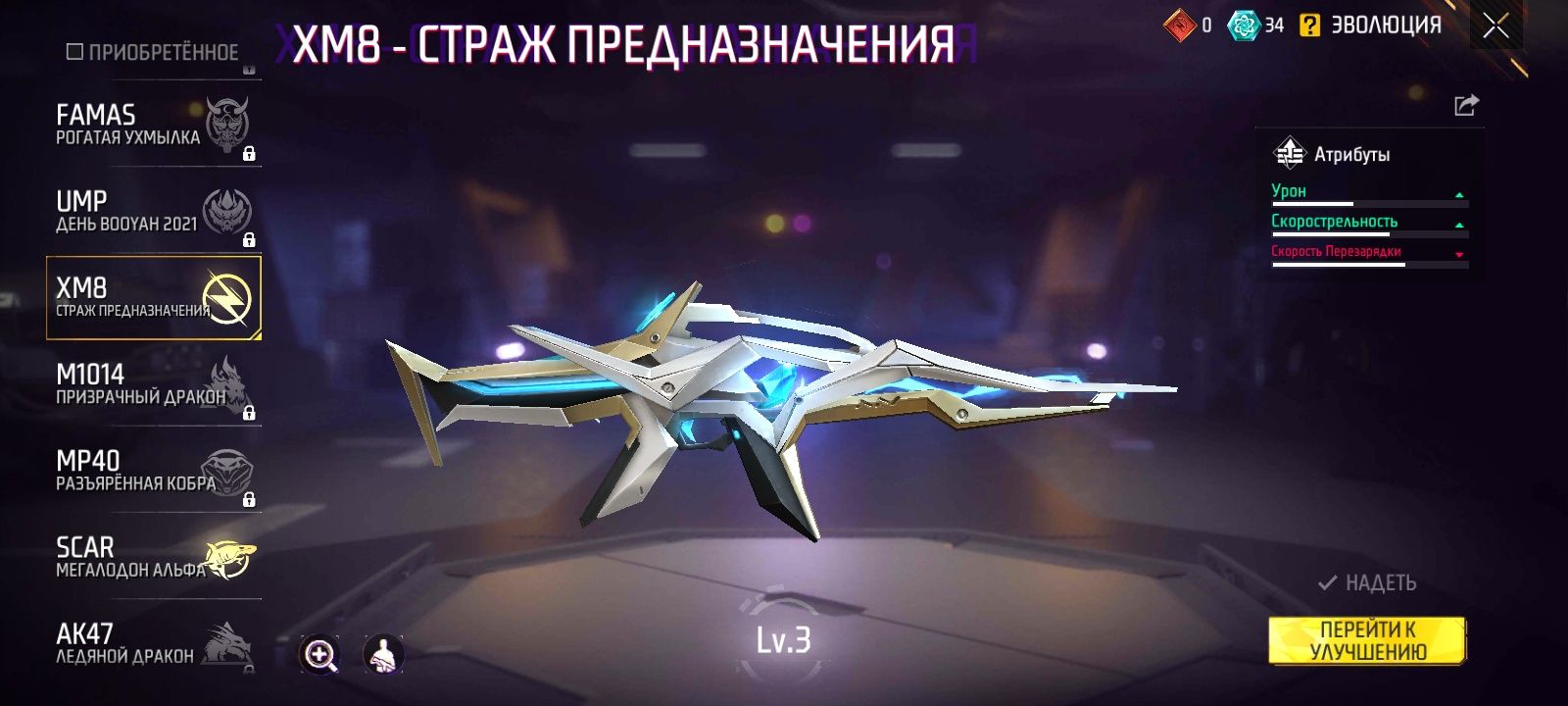 Продам фф аккаунт