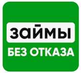 Займы под залог недвижимости