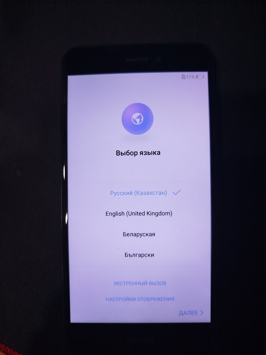 Продам Huawei p8 lite