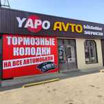 Колодки тормозные Audi на все модели