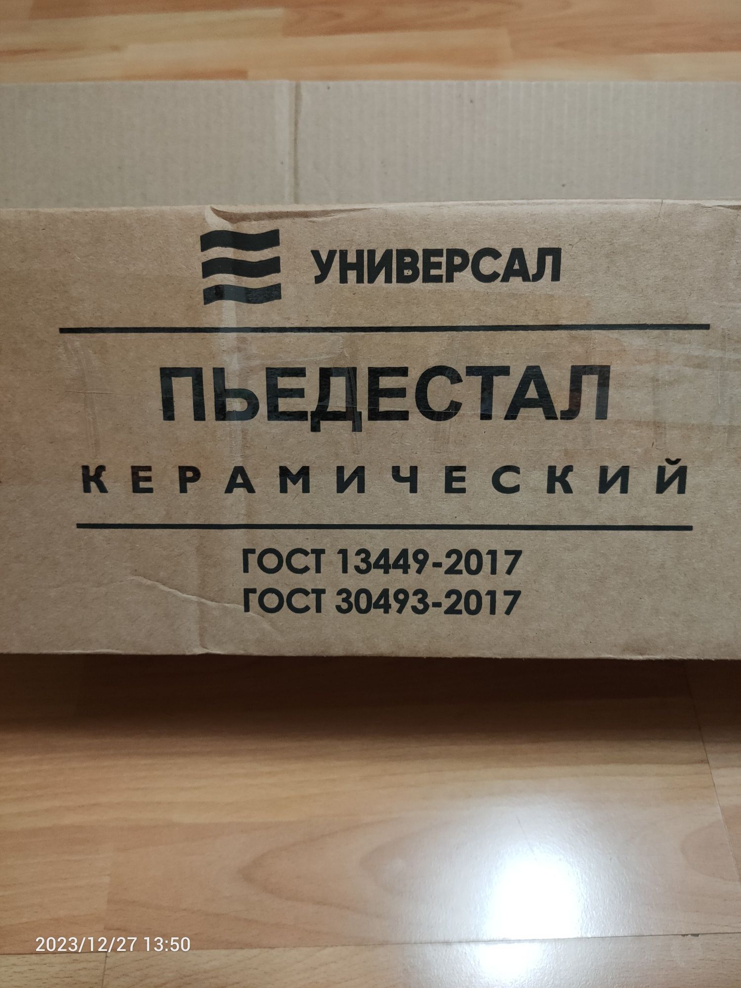 Пьедестал для раковины