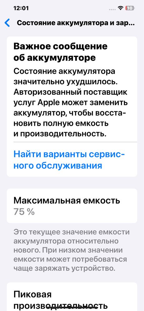 Iphone 12 pro max 256Gb