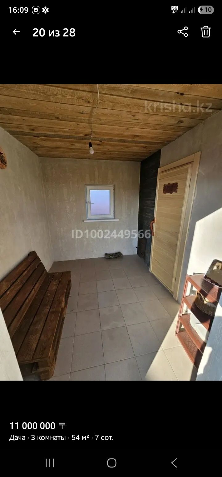 Продам дачу на телецентре