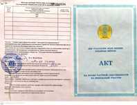 Оралманда жер сатылады. Бағасы 5 млн.