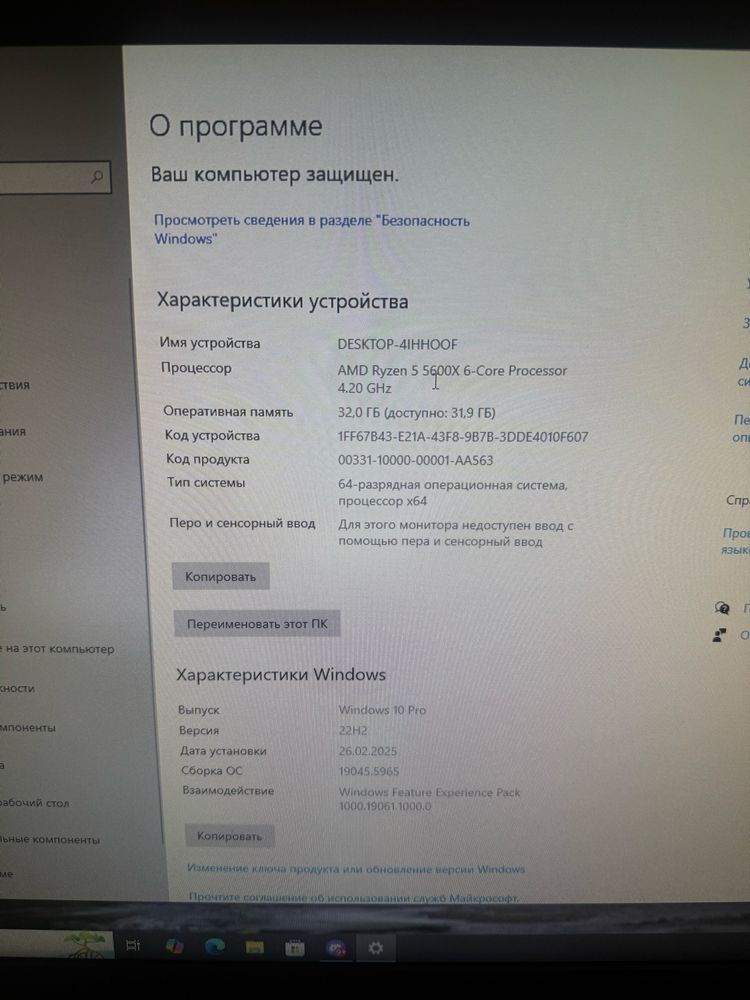 Комп rtx3060 ryzen 5 5600