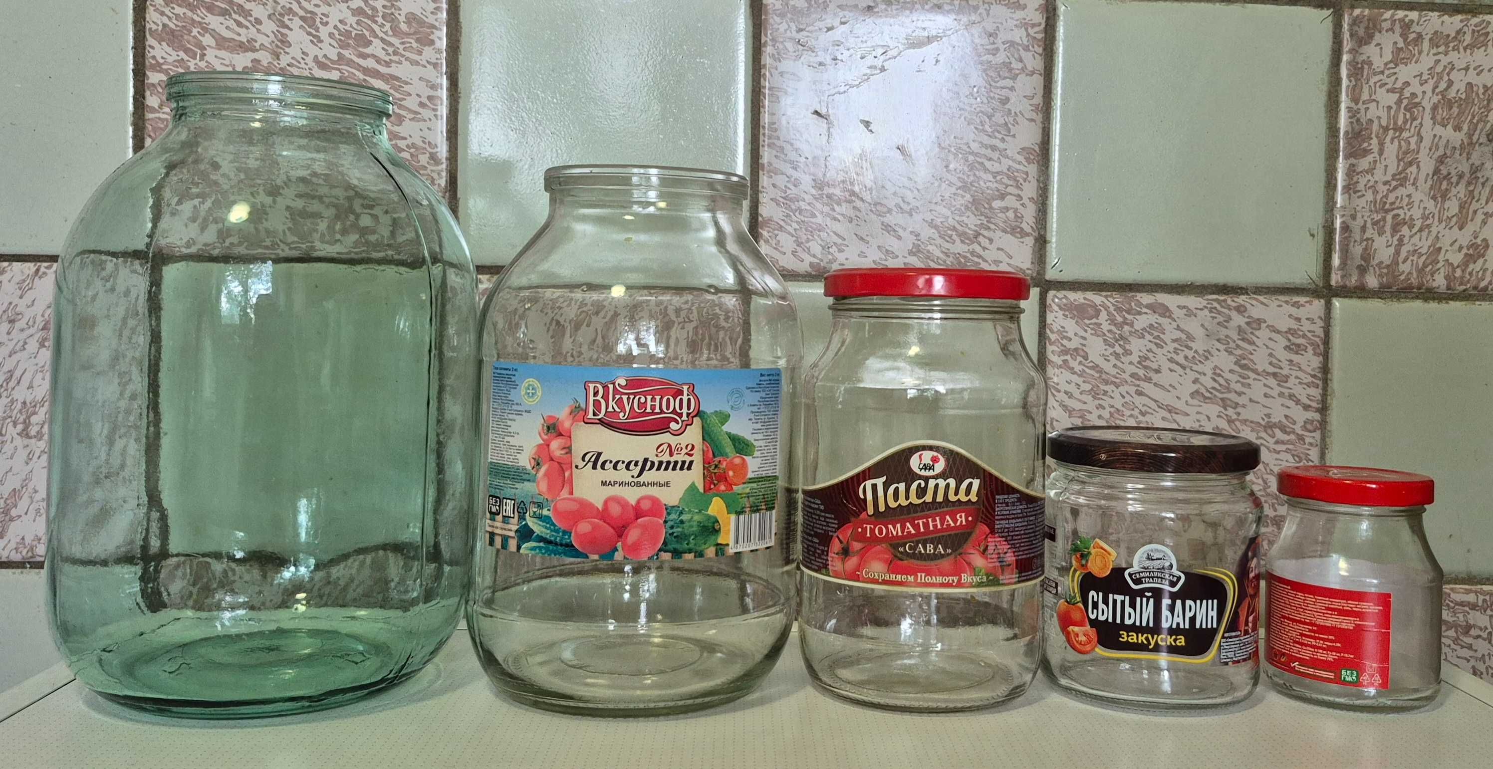 Продам банки не дорого