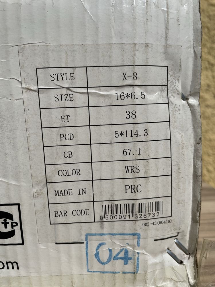 YST X-8  R16.  5x114,3