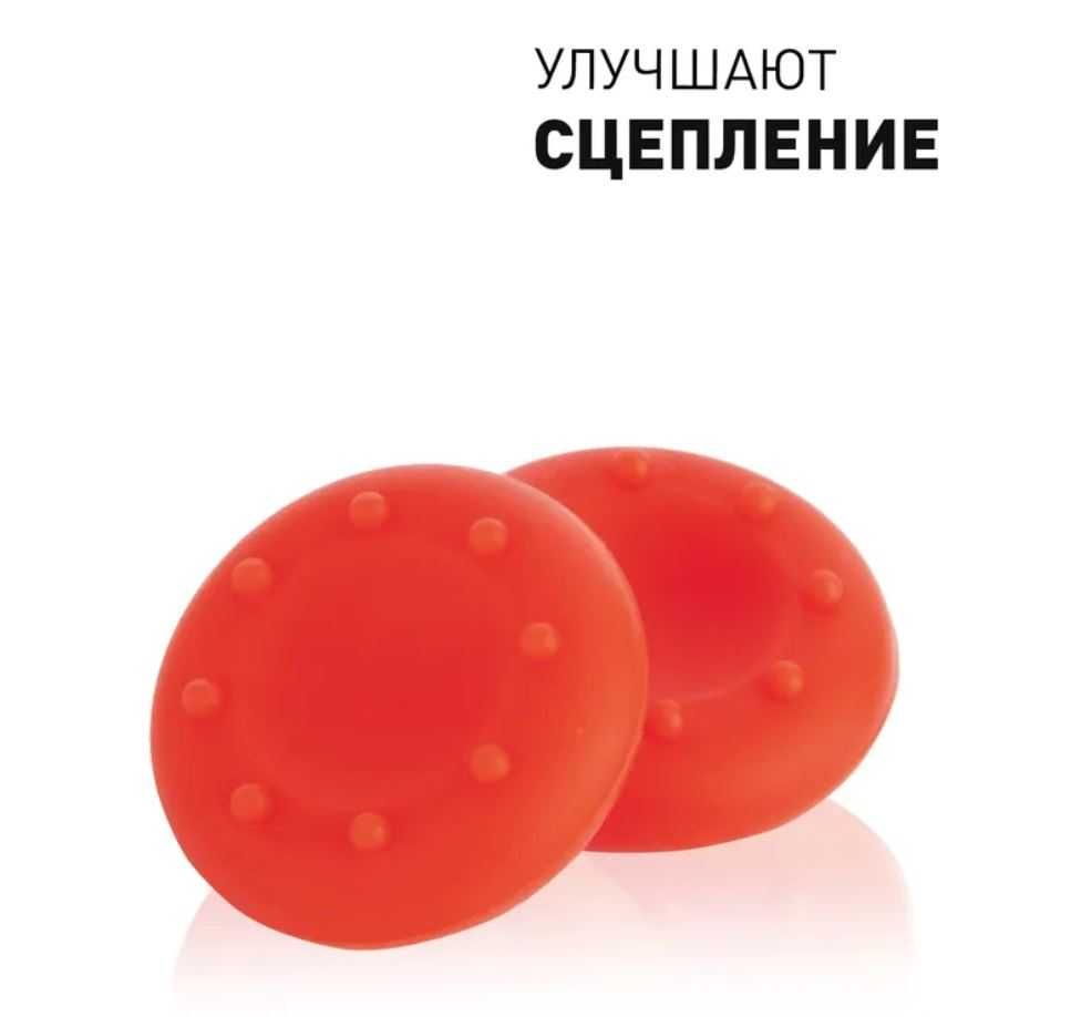 Силиконовые накладки на стики джойстиков(PS5,PS4,3/2,X-BOX)PlayStation