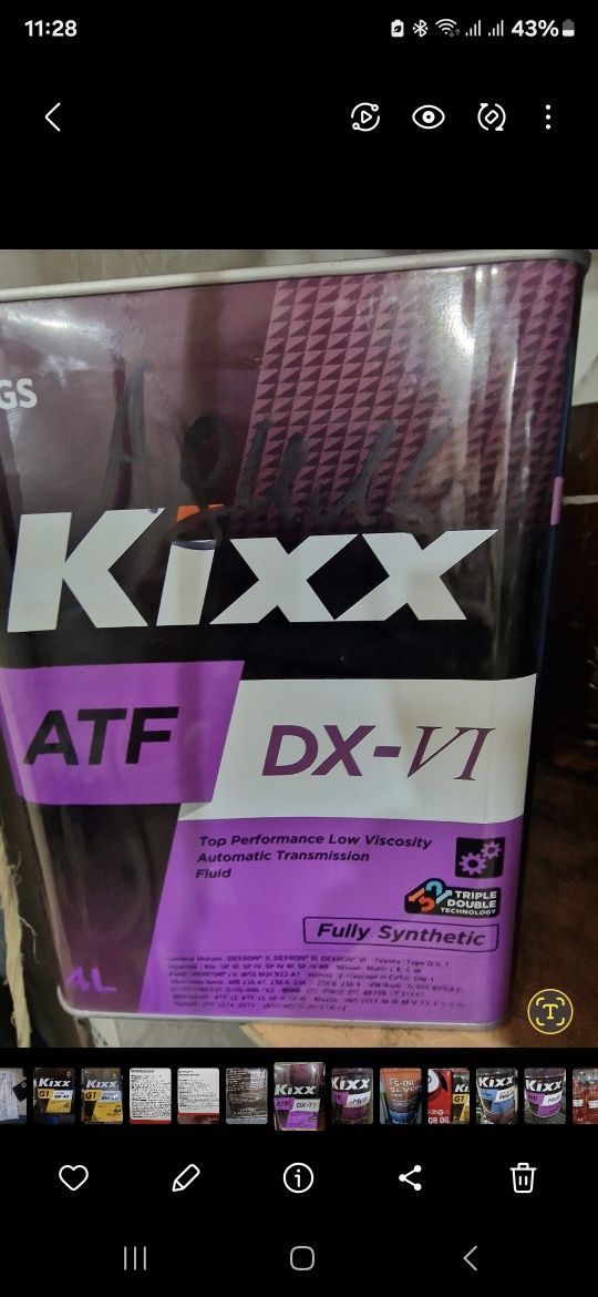 Продам АТF DX-4 и DX-6 масла для автоматических коробок передач