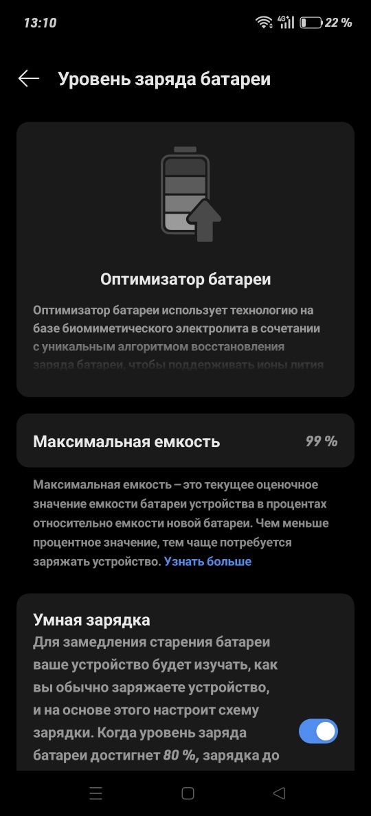 Oppo Find X7 в идеальном состоянии