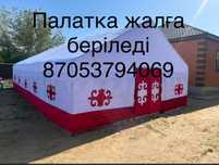 Аренда палатка и юрта