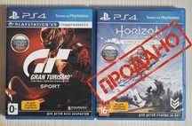 ‼️Продам или Обменяю диск от PS4