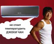 Установка кондиционера