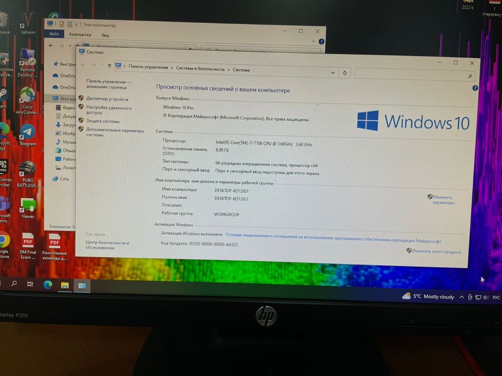 ASUS системный блок и Монитор HP, клавиатура