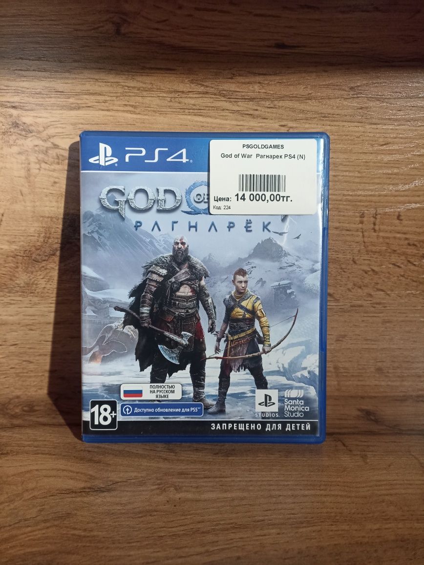 Продам диски Человек паук 2 , God of war Рагнарёк, Horizon ll, Minecra