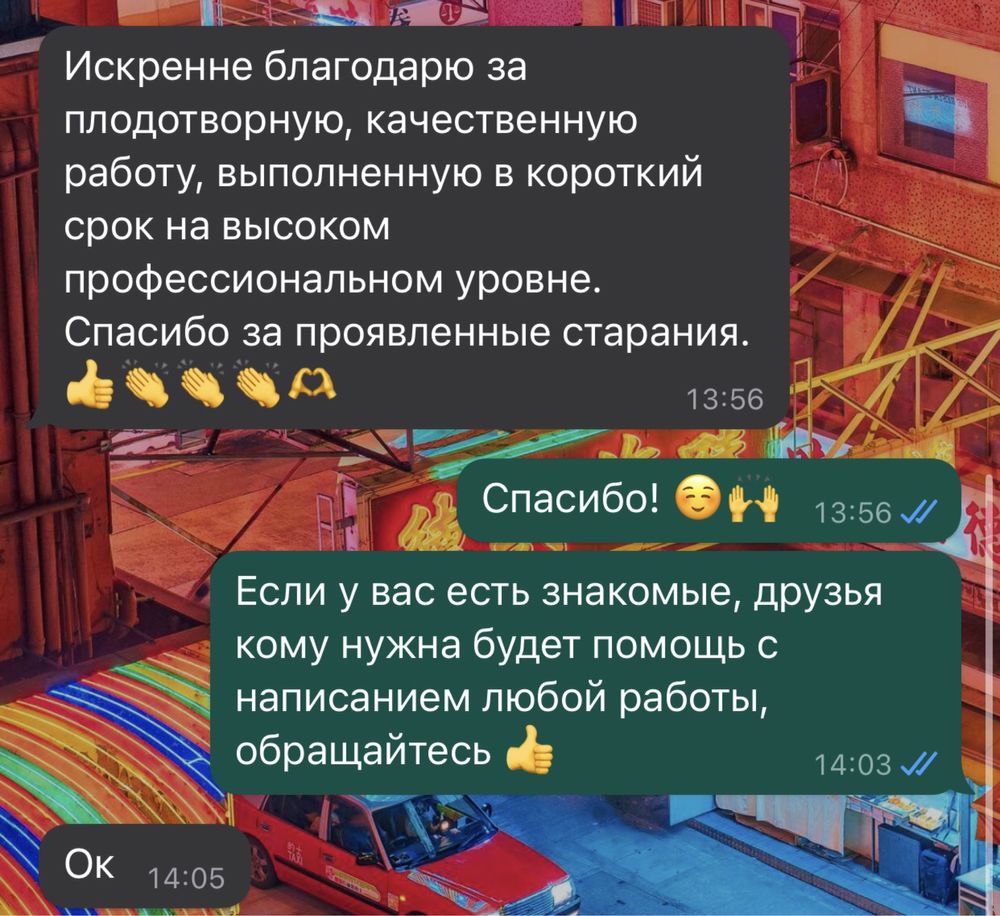 Написание Эссе/Преподаватель английского/IELTS/SAT/Поступление зарубеж