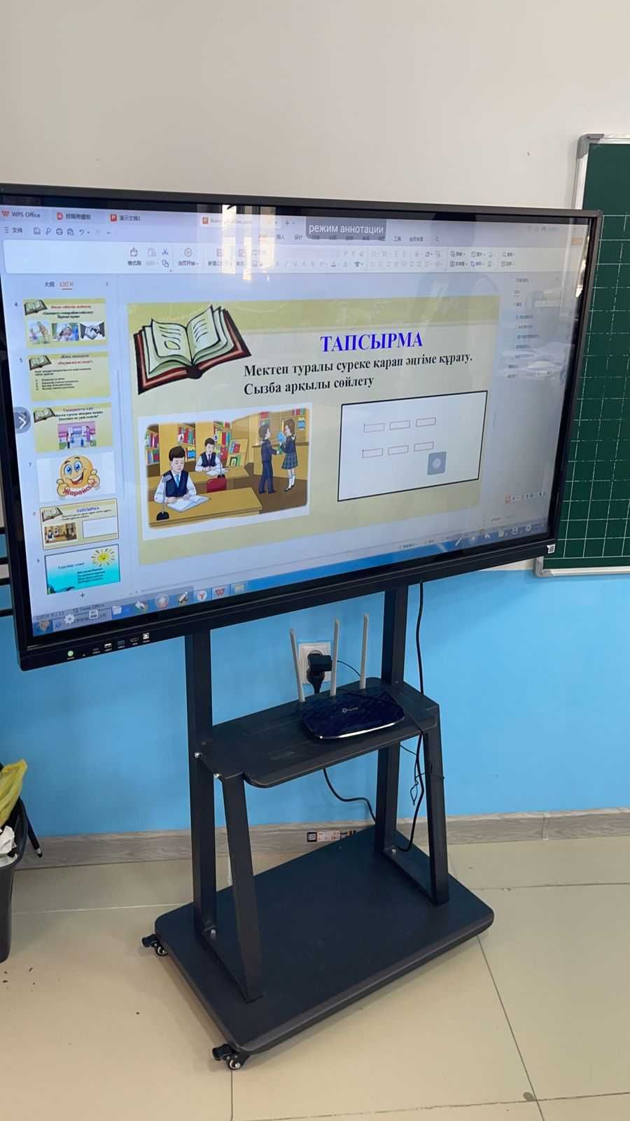 Интерактивная панель 75 дюйм 4/32 гб