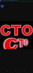 СТО ремонт АВТО .