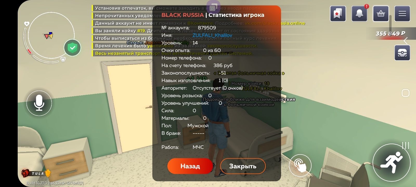 Продам ак в бэек лаше за 700