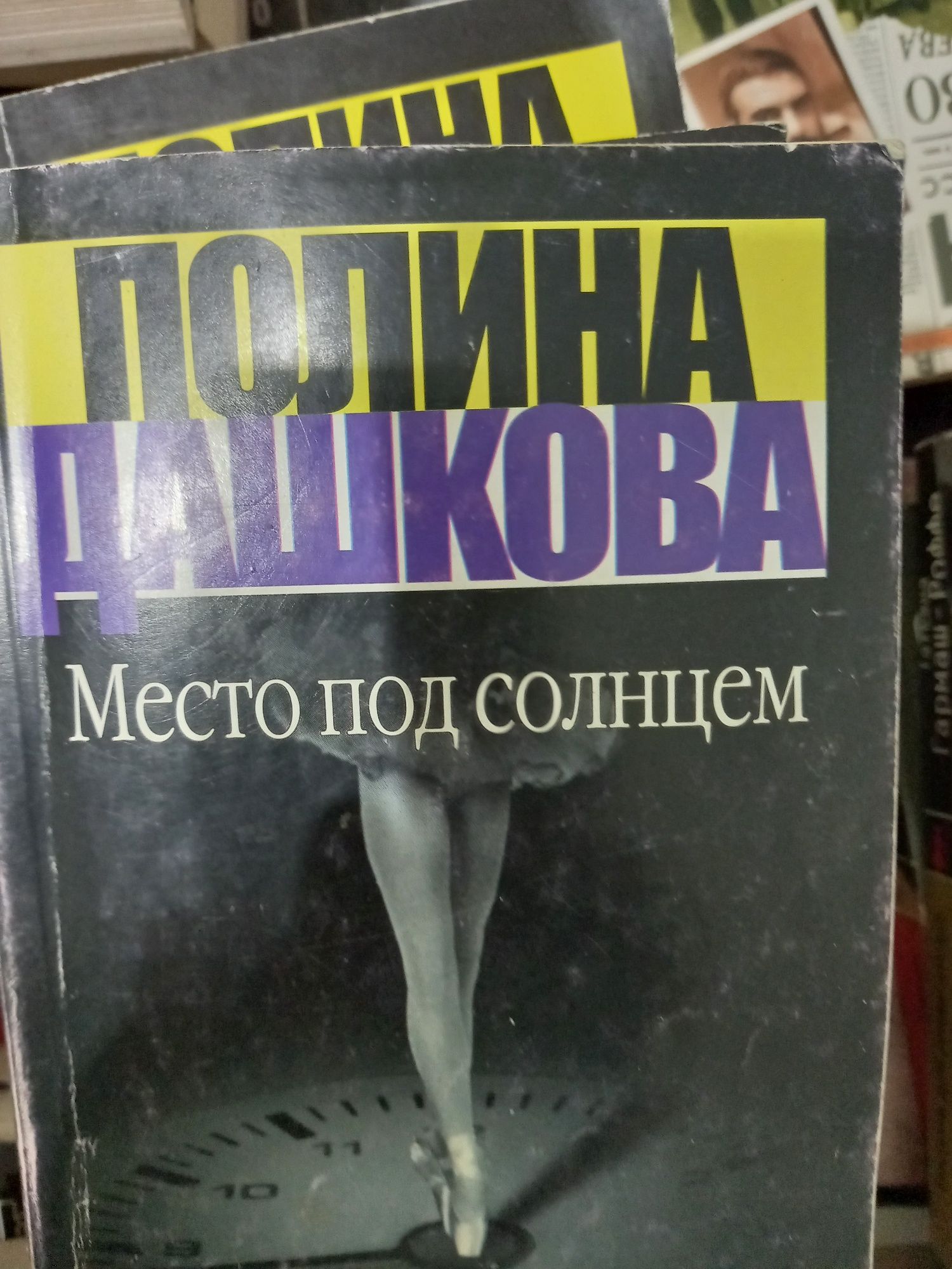 Продам книги в мягкой оболочке