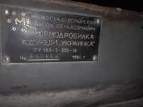 Продам дробилку. зерно