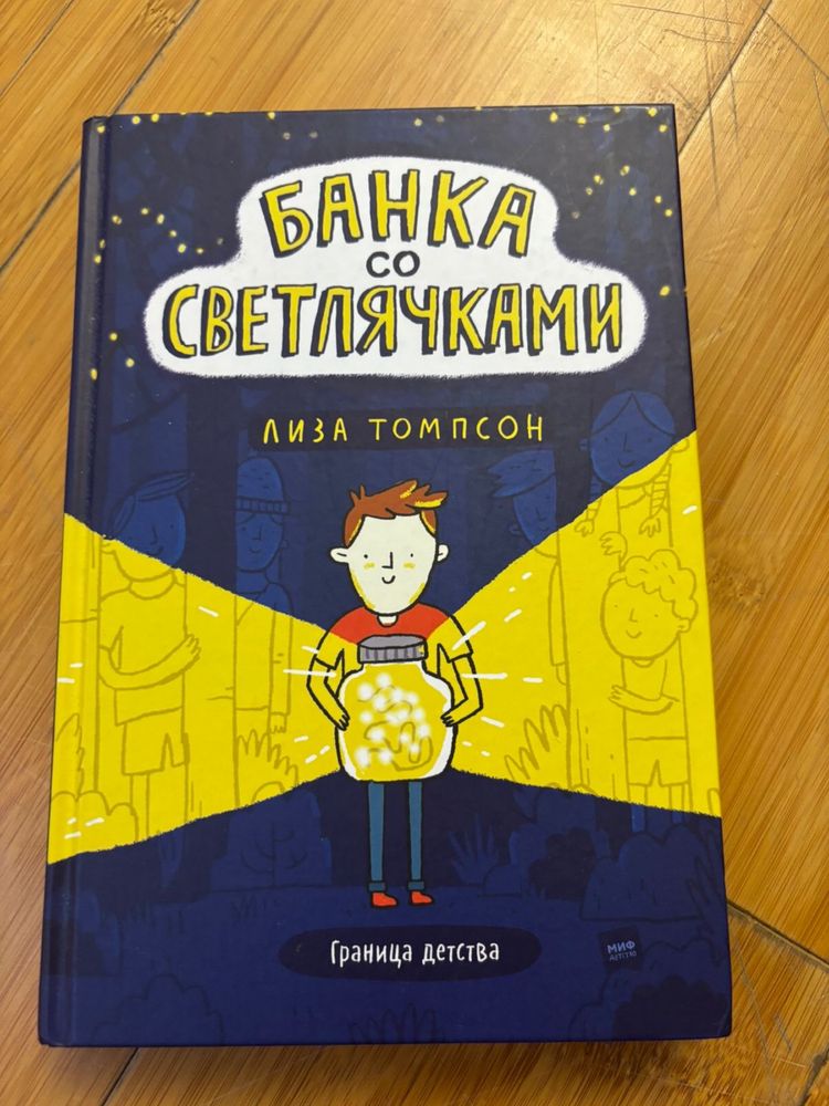 Книги разных жанров