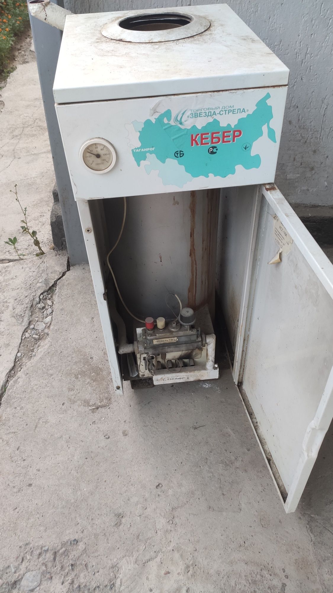 Газовая печь, котел
