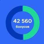 Бонусы Спортмастер 42000