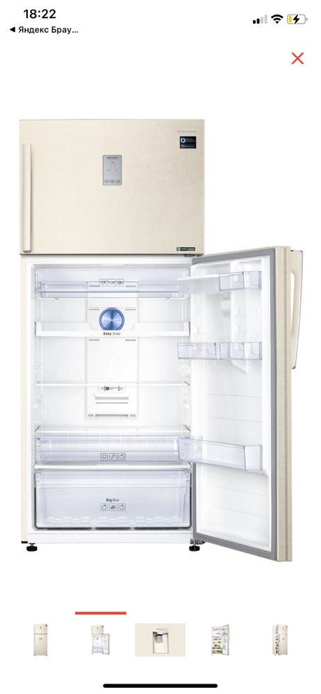Холодильник SAMSUNG (526л.)