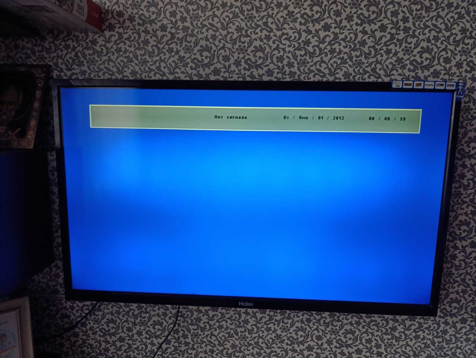 Телевизор, диагональ 102