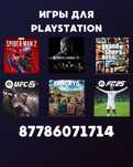 Продажа игры для playstation. Установка игр на ps4,5. Пс5