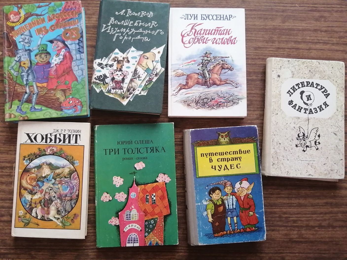 Сказки и другие детские книжки