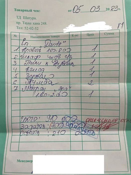 Продам Спальный Гарнитур (Шатура, Беларусь)