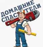 Мастер универсал