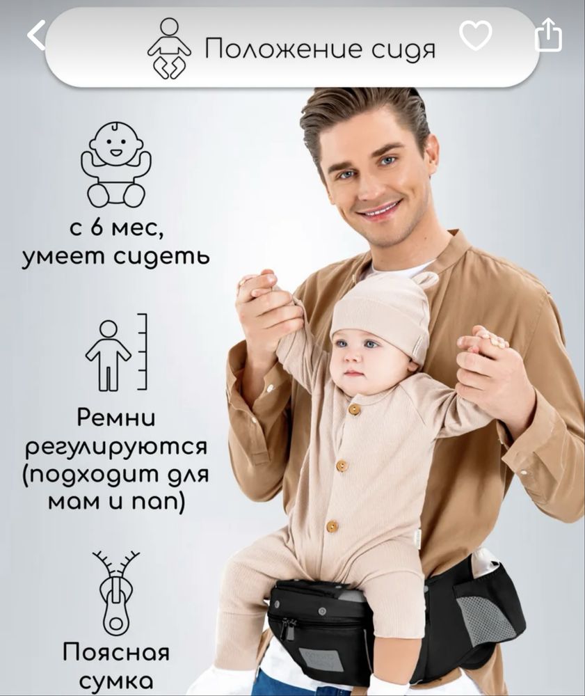Продам эргорюкзак