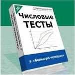 Сборник тестов с решениями для подготовки к SHL и Talent Q.