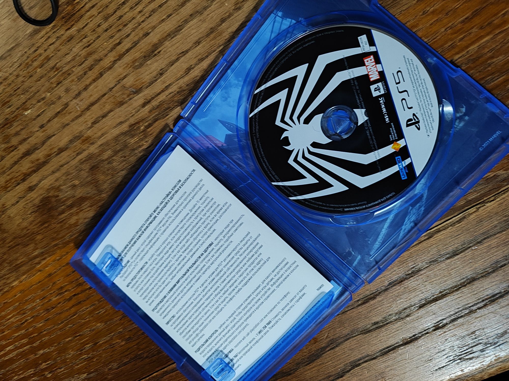 Человек-паук 2 (Spider man 2) для PS5