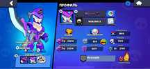 Brawl stars аккаунт!
