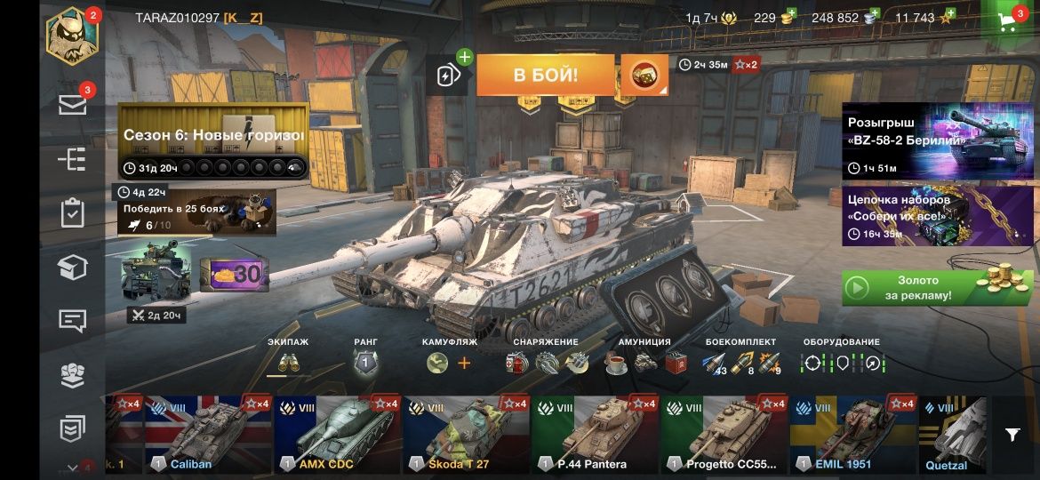 Продам аккаунт world of tanks blitz