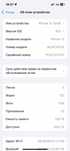 Продам либо обменяю Айфон 13 в идеале