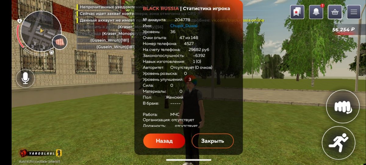Продам акк в блек раша