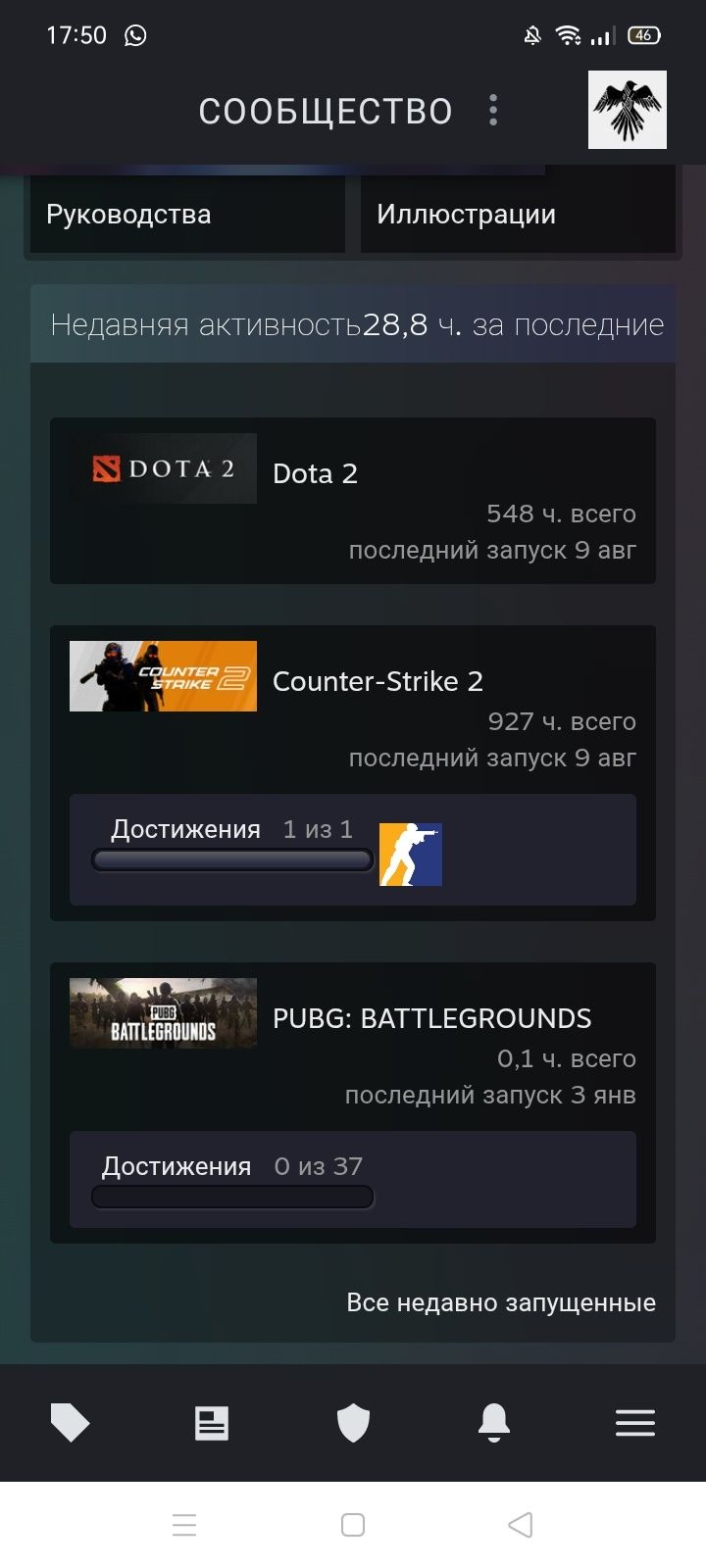 Продам акк CS2. 12000 рейтинг