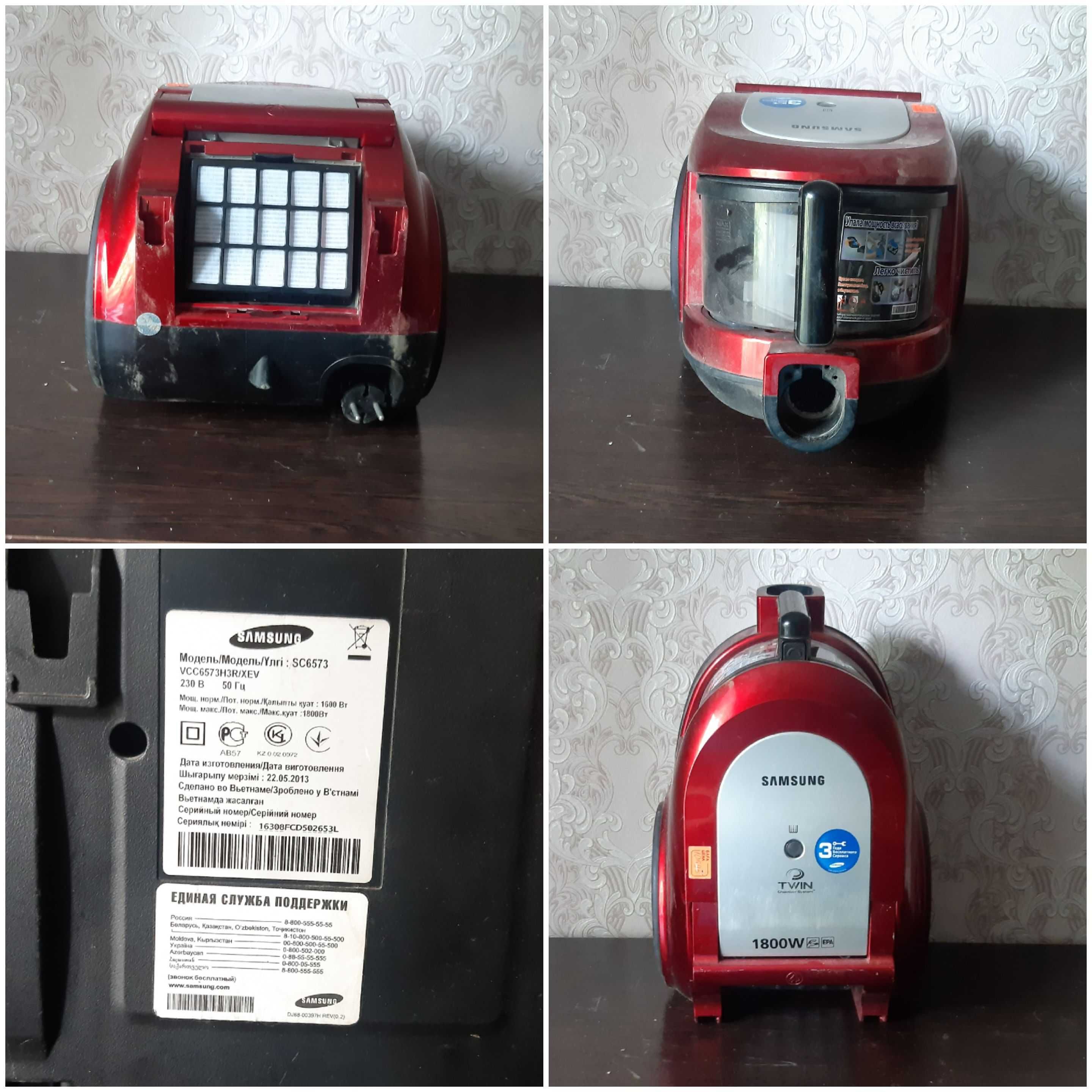 Пылесос vitek 1800w витек и samsung  читайте в описании