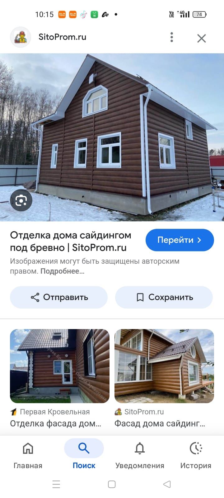 Продам АСБ труба