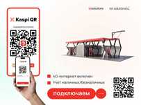 Каспи QR на Вендинговые Аппараты - Подключаем Kaspi - QR на ВЕНДИНГ